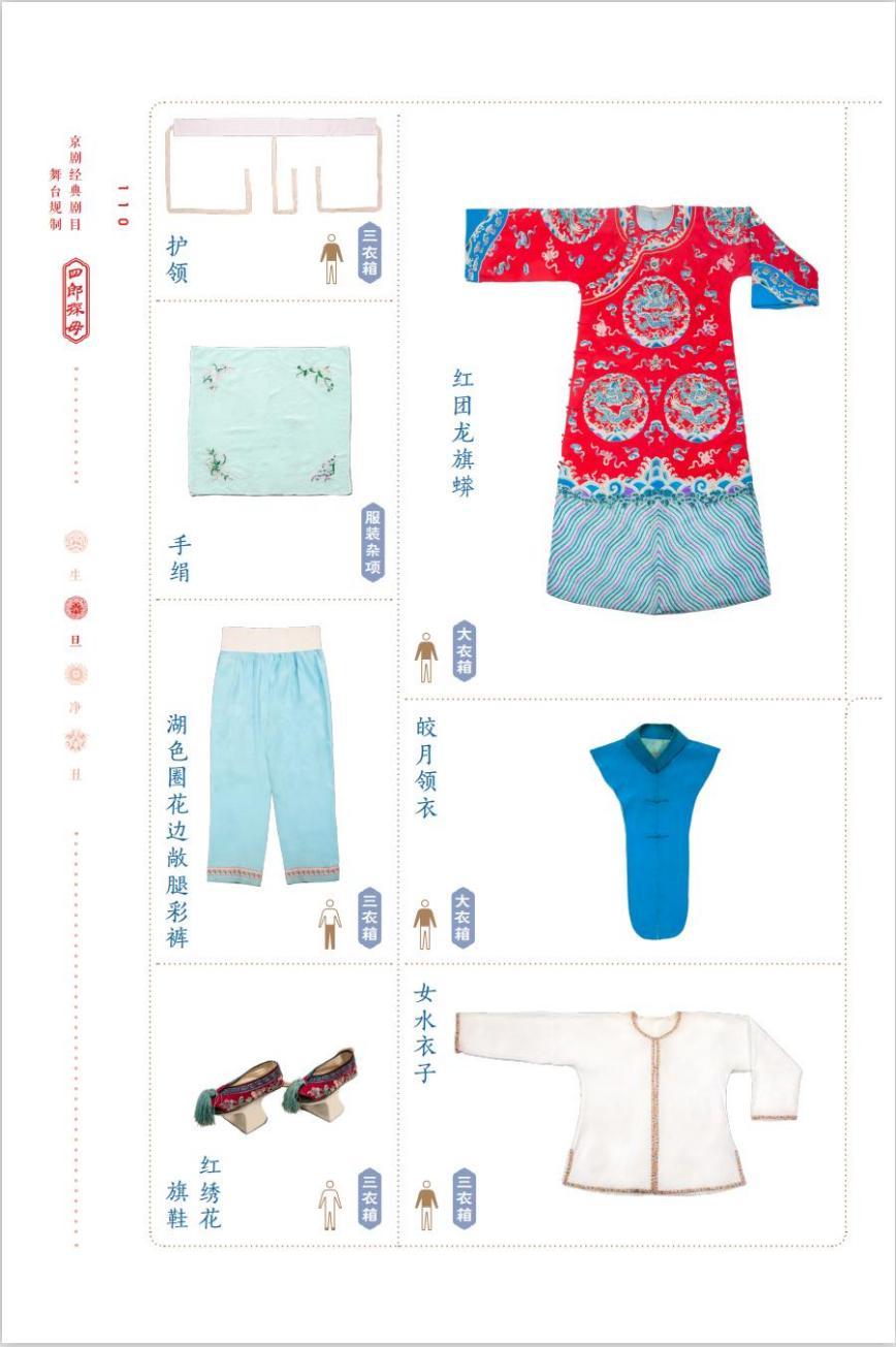 页187_图01.jpg