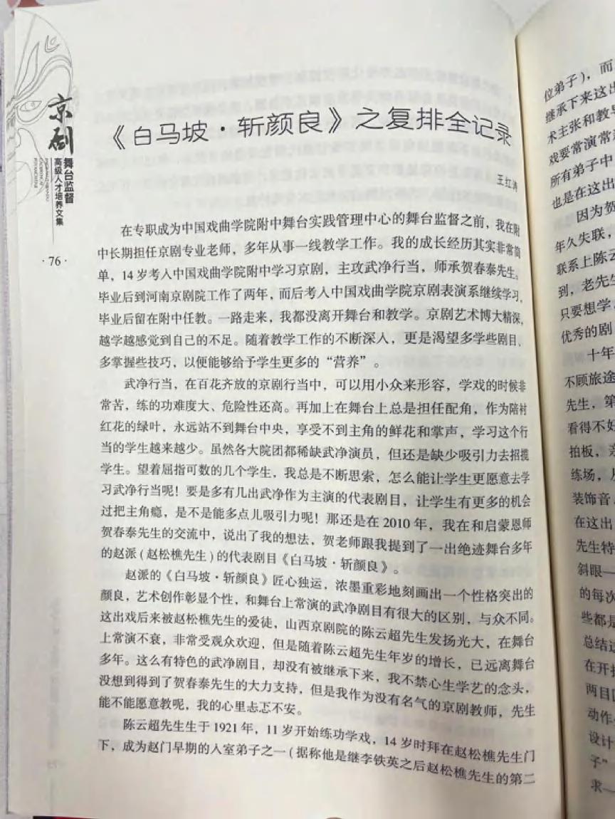页241_图01.jpg