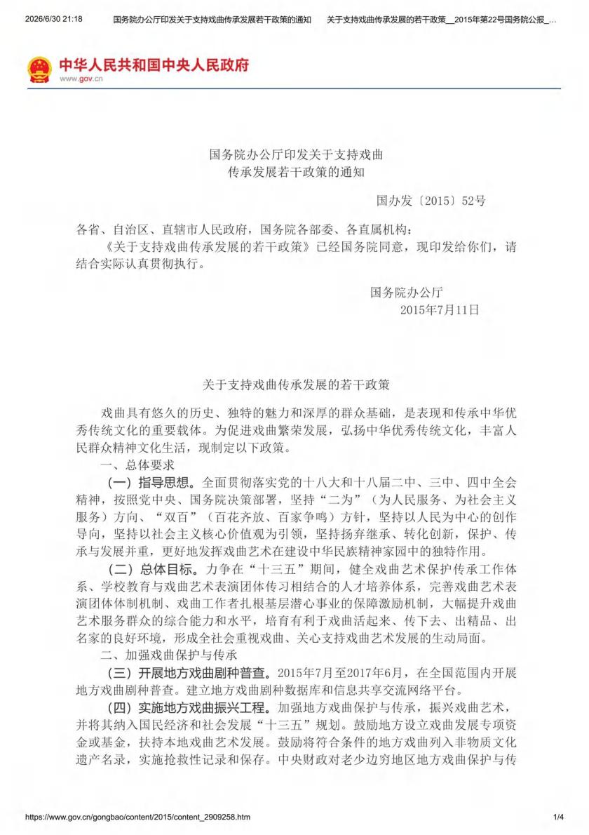 页015_图01.jpg