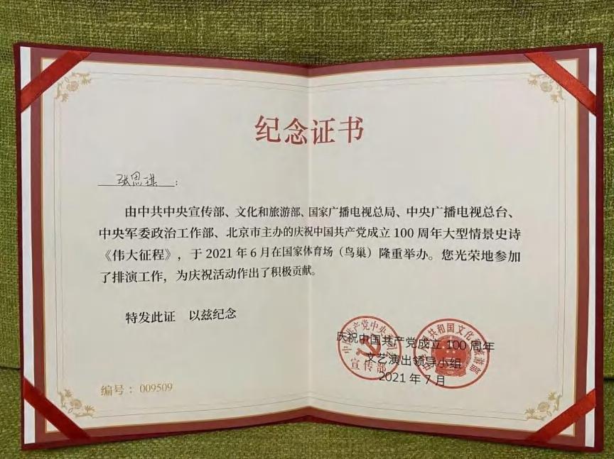 页109_图01.jpg