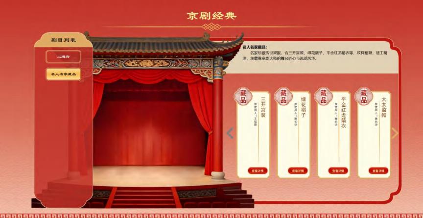 页149_图01.jpg