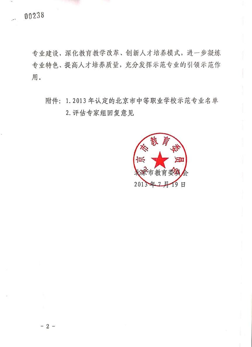 页011_图01.jpg