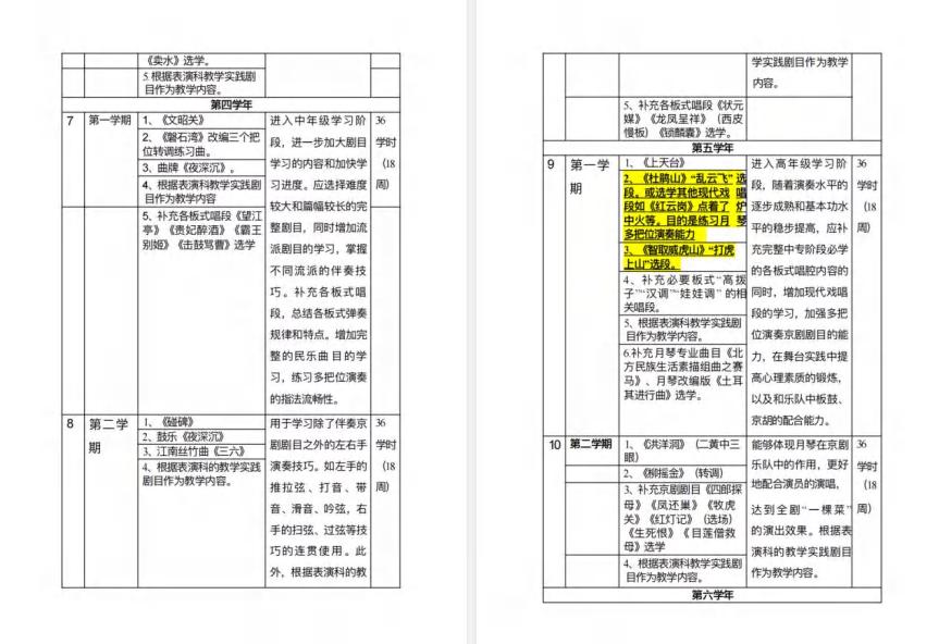 页277_图02.jpg
