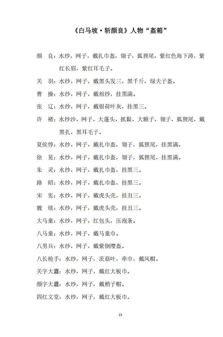 页167_图01.jpg
