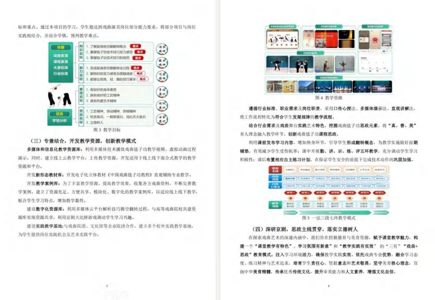 页276_图02.jpg