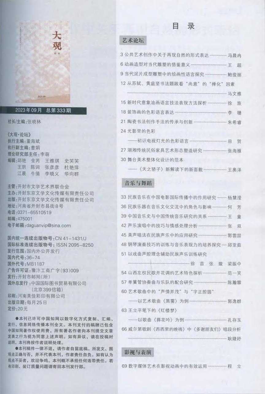 页239_图01.jpg