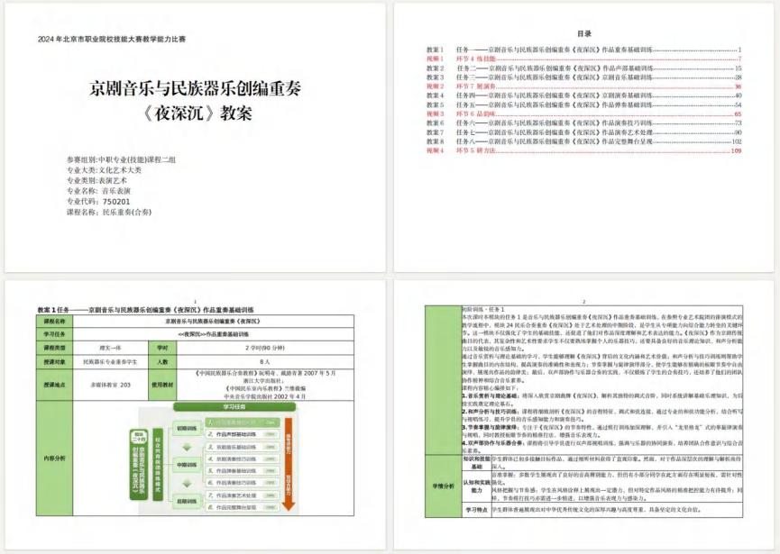 页275_图02.jpg