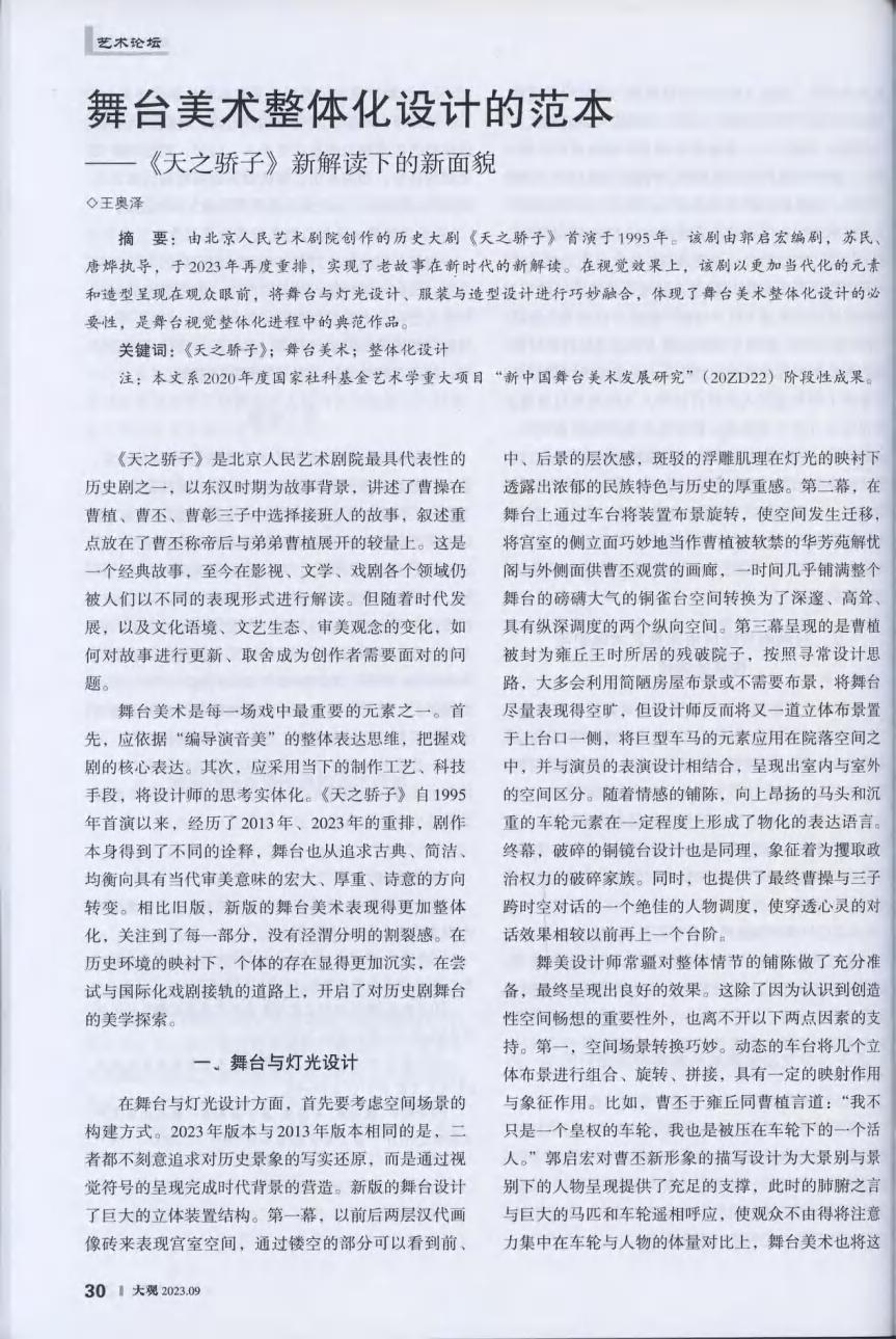 页240_图01.jpg