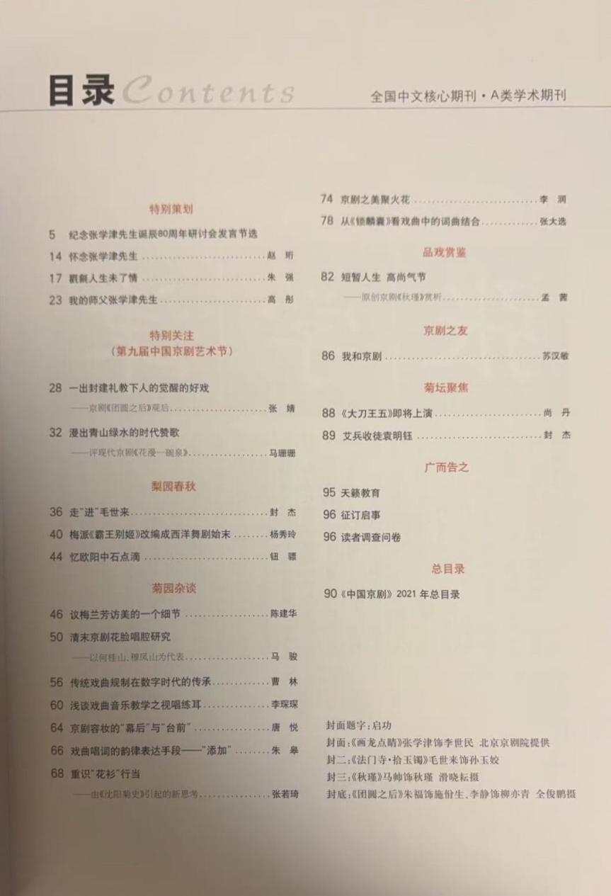页250_图01.jpg