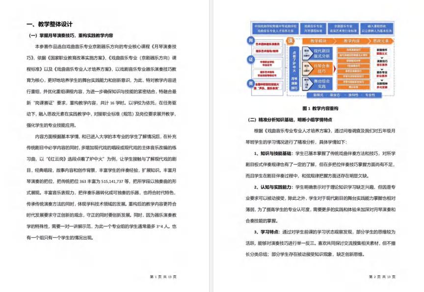 页277_图01.jpg