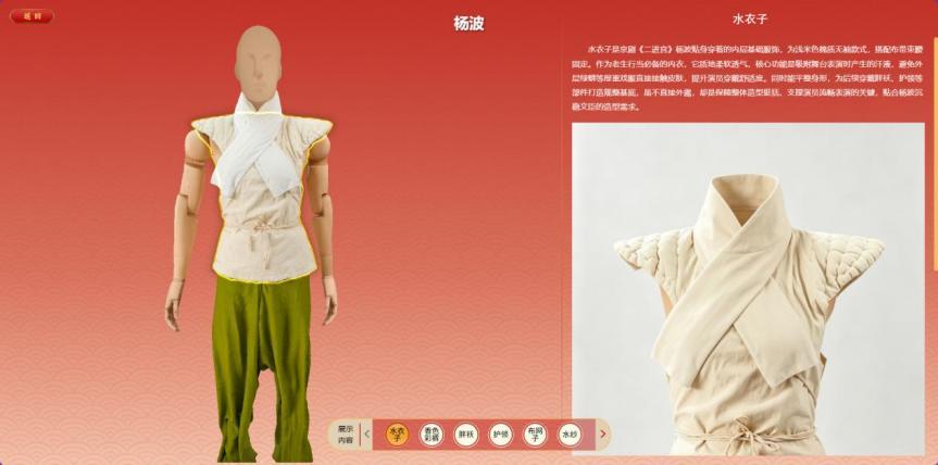 页149_图03.jpg
