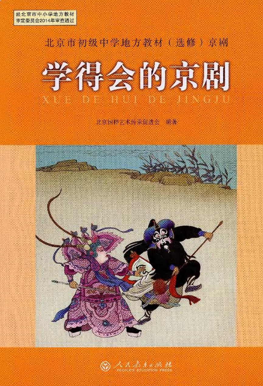 页205_图01.jpg