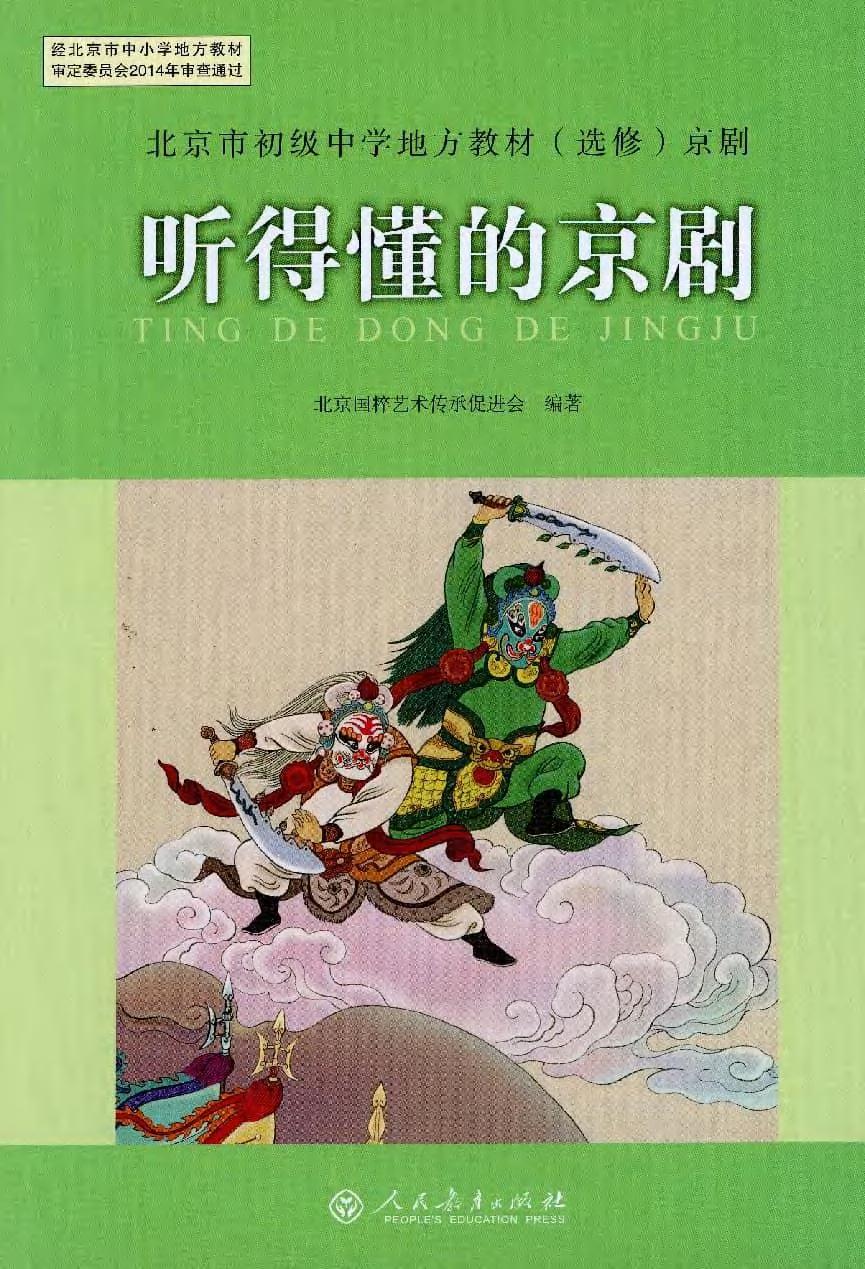 页206_图01.jpg