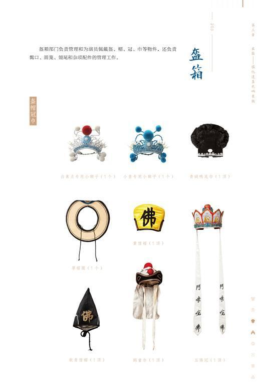 页185_图01.png