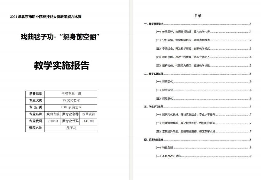 页276_图01.jpg