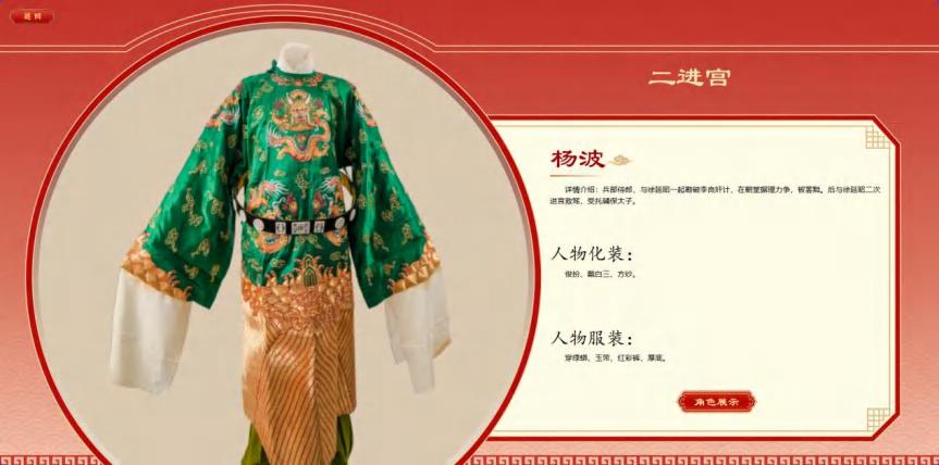 页149_图02.jpg