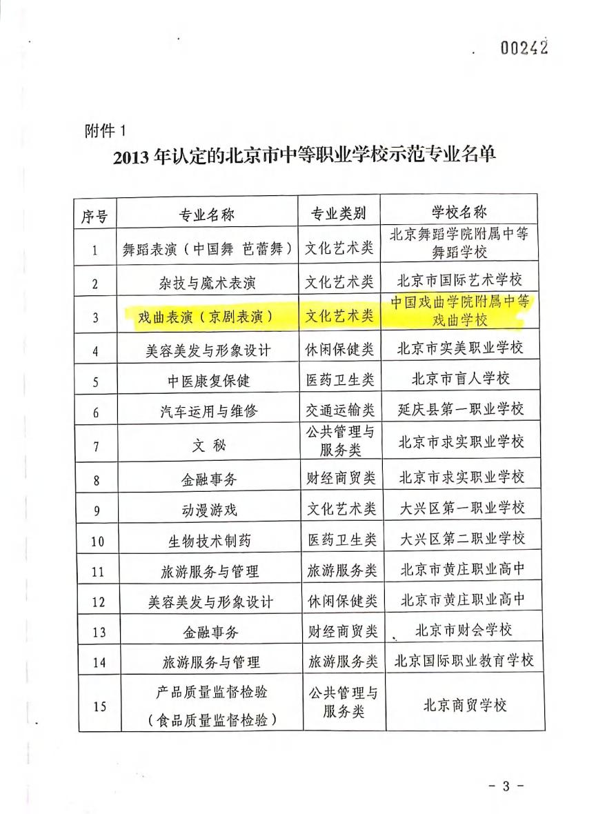 页012_图01.jpg