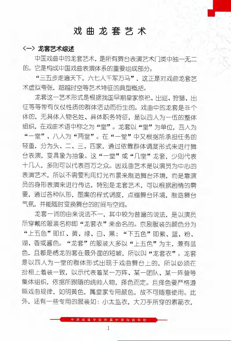 页209_图01.jpg