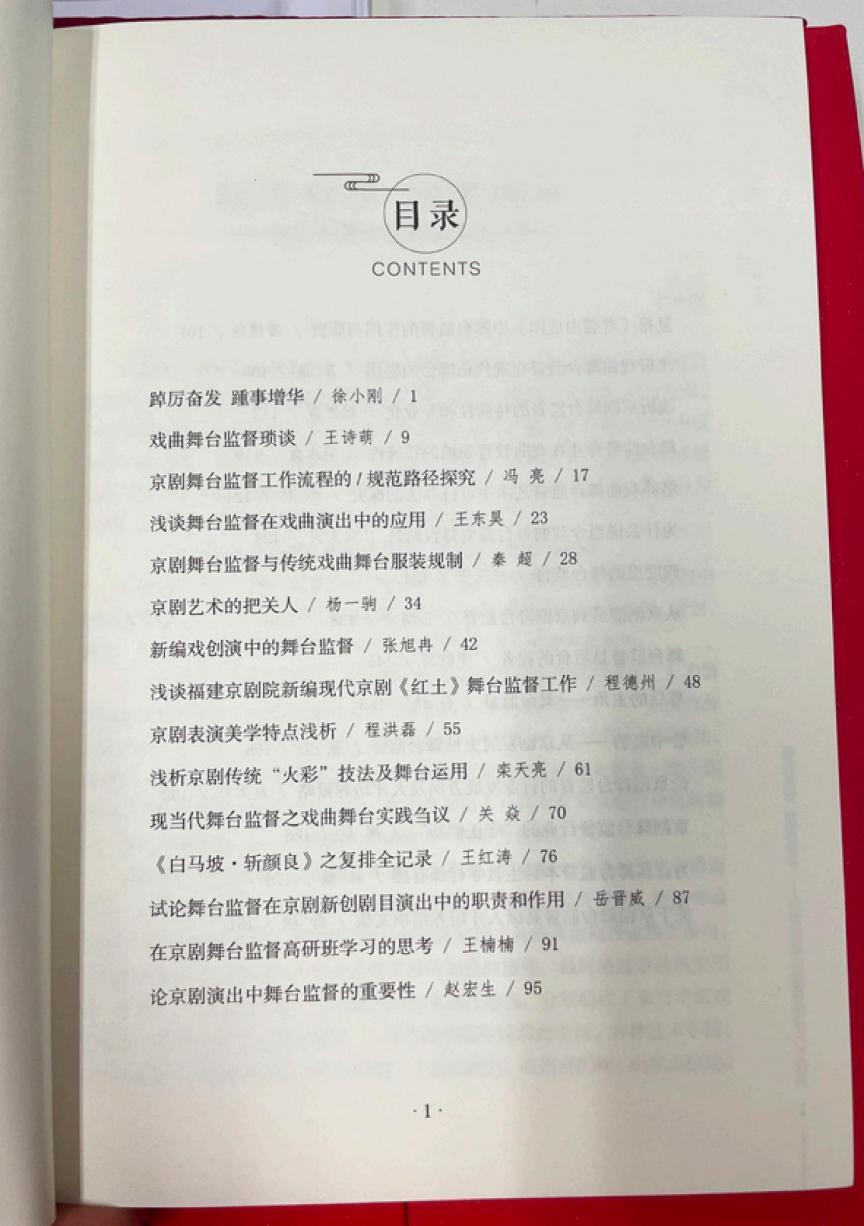 页243_图01.jpg