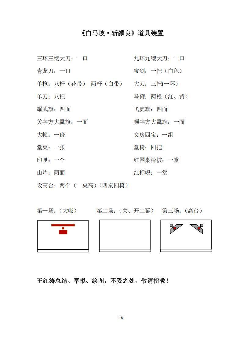 页168_图01.jpg