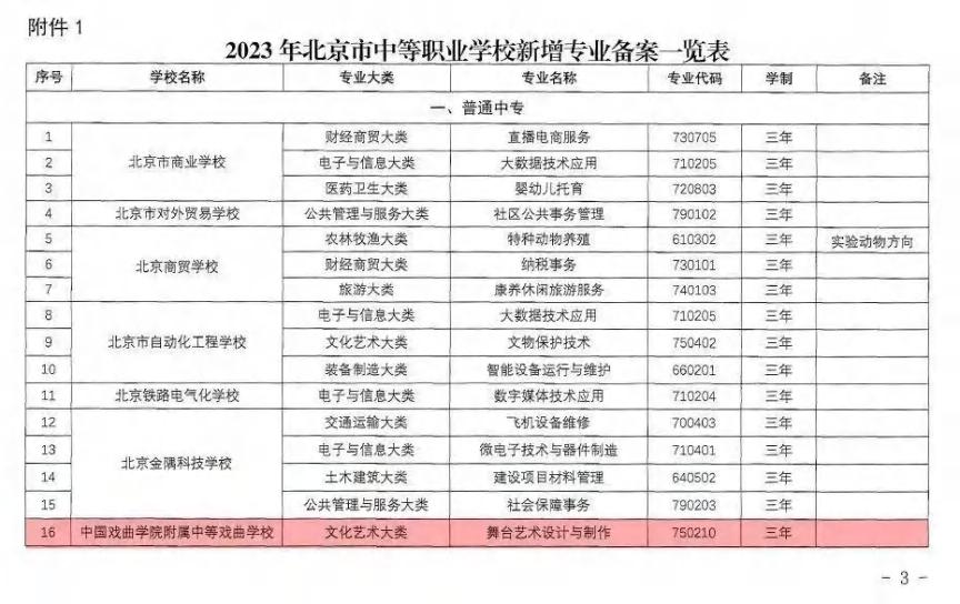 页173_图01.jpg